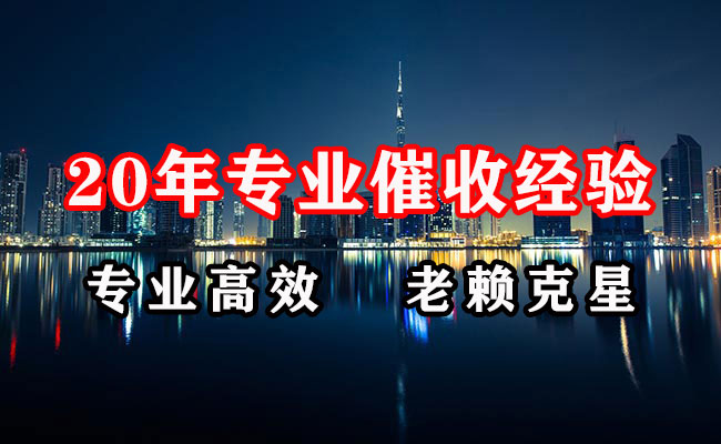 当涂清债公司